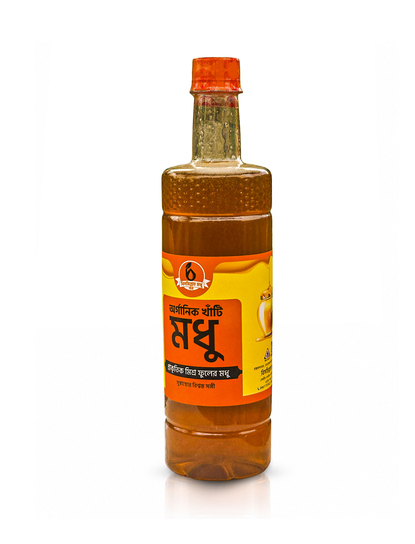 Organic Pure Honey