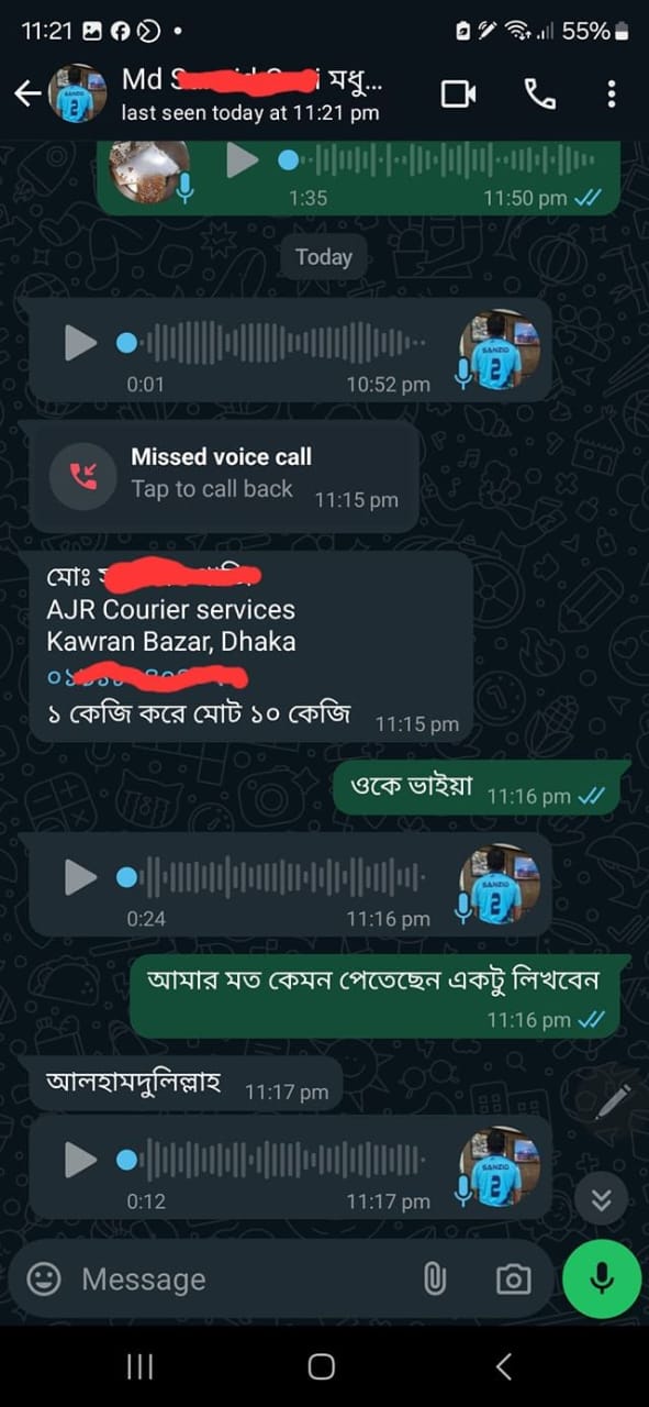🌟আমাদের কাস্টমার রিভিউ🌟