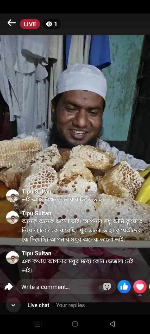 🌟আমাদের কাস্টমার রিভিউ🌟
