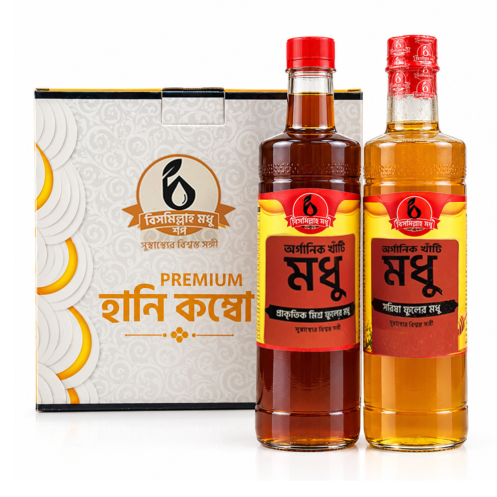 2kg Honey Combo Offer