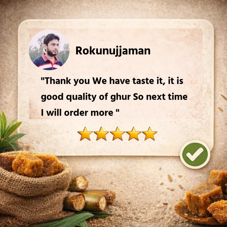 কাস্টমার রিভিউ